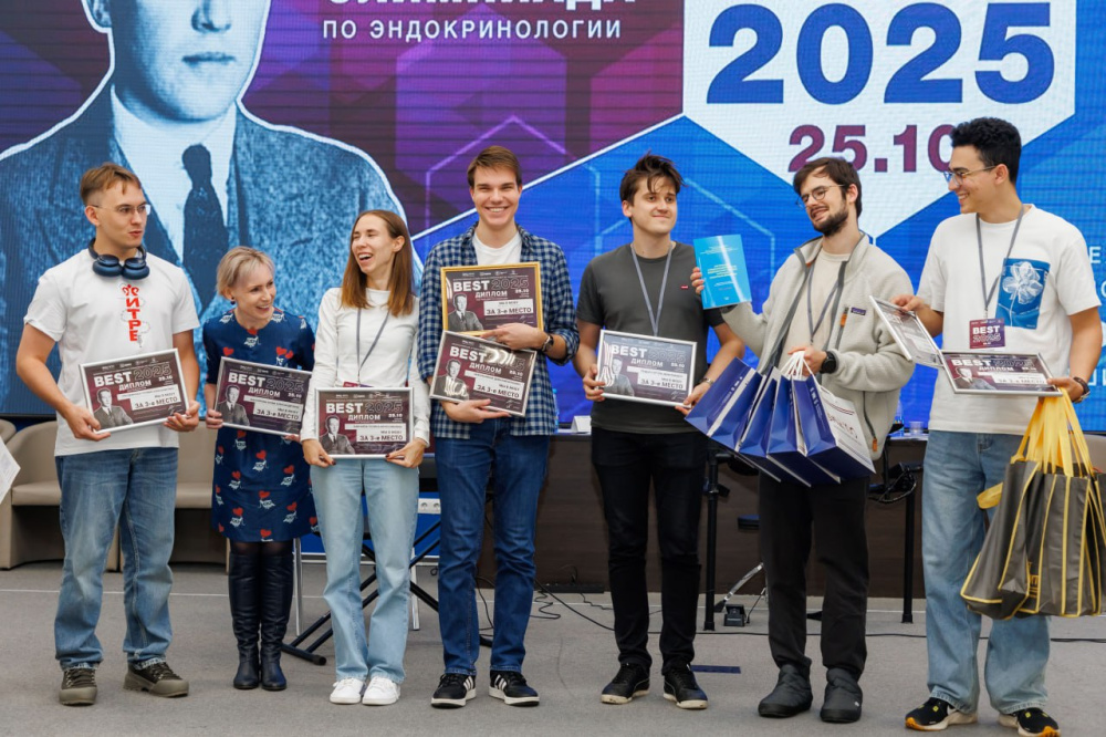 Всероссийская студенческая олимпиада по эндокринологии BEST-2025 свершилась!